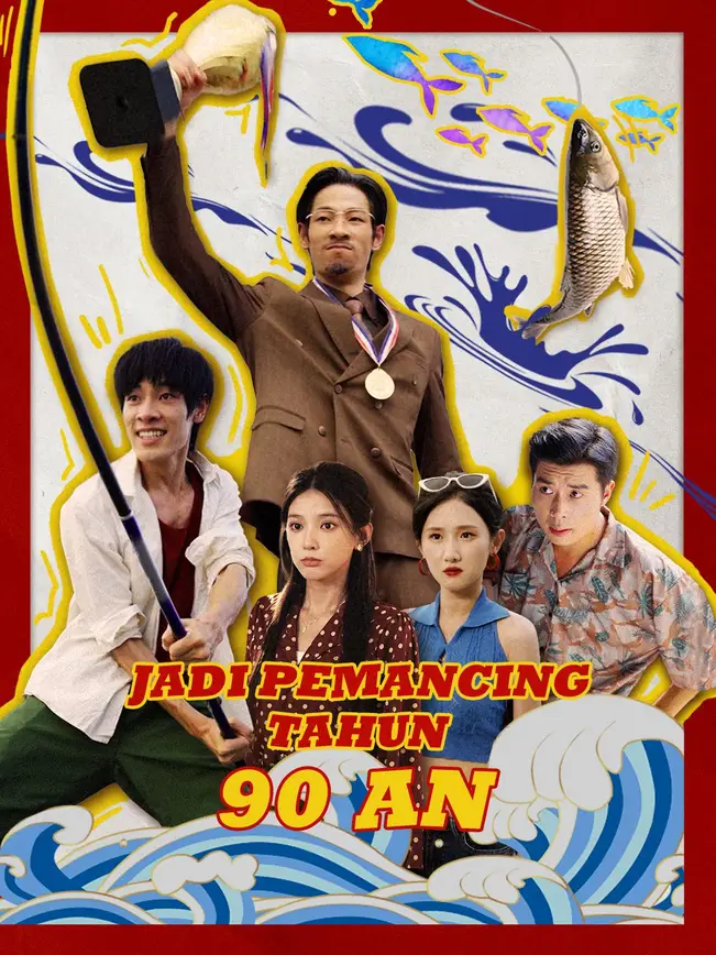 Jadi Pemancing Tahun 90-an poster