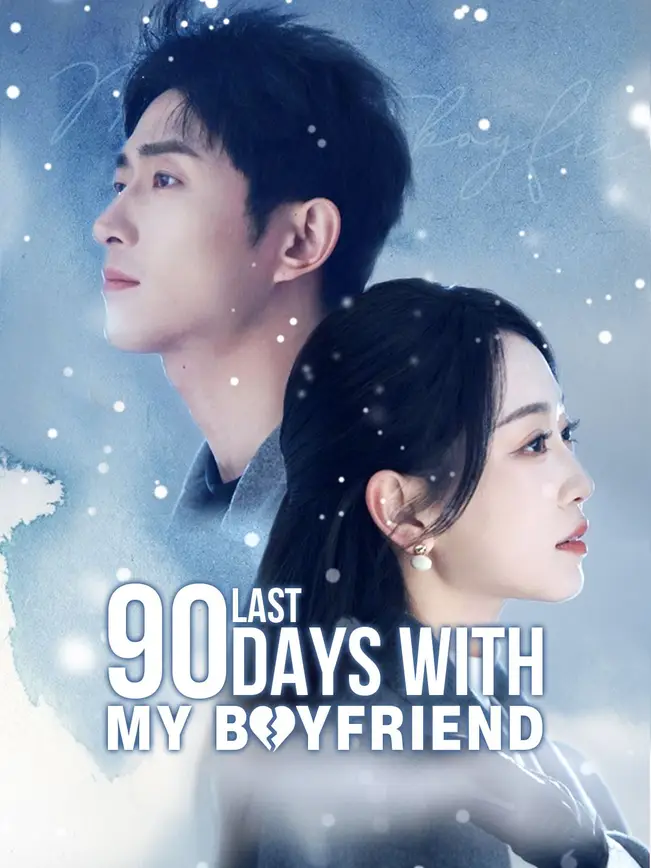 Last 90 Days with My Boyfriend poster