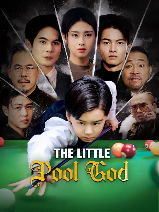 The Little Pool God poster
