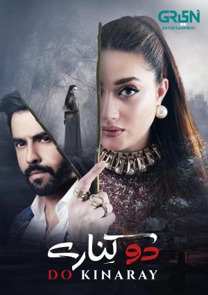 Do Kinaray [Urdu]