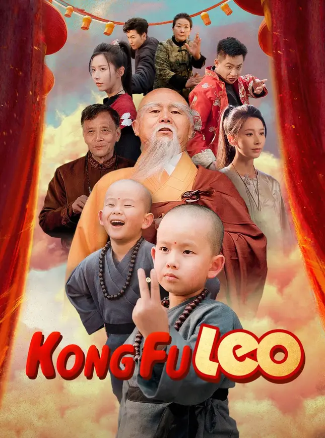 Kong Fu Leo poster