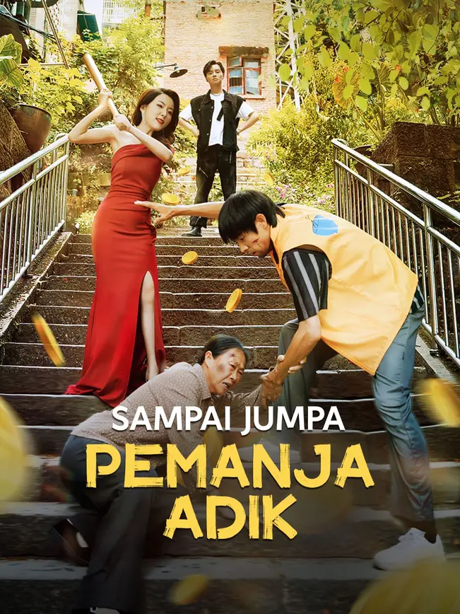 Sampai Jumpa, Pemanja Adik poster