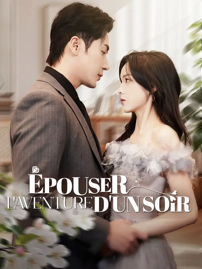 ÉPOUSER L'AVENTURE D'UN SOIR poster