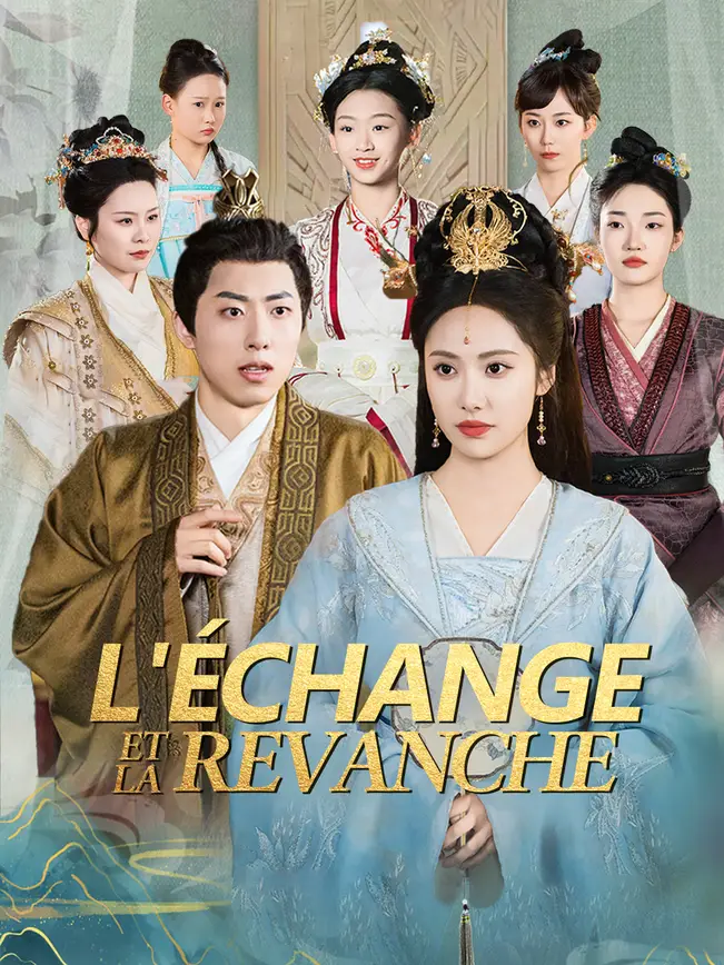 L'ÉCHANGE ET LA REVANCHE poster
