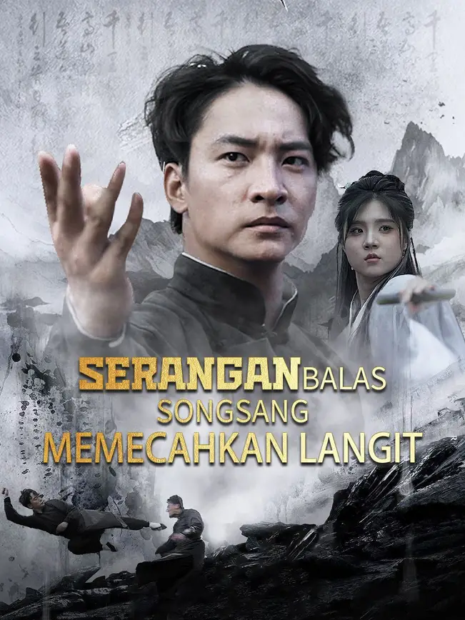 Serangan balas songsang memecahkan langit poster