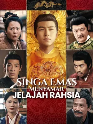 Singa Emas Menyamar, Jelajah Rahsia