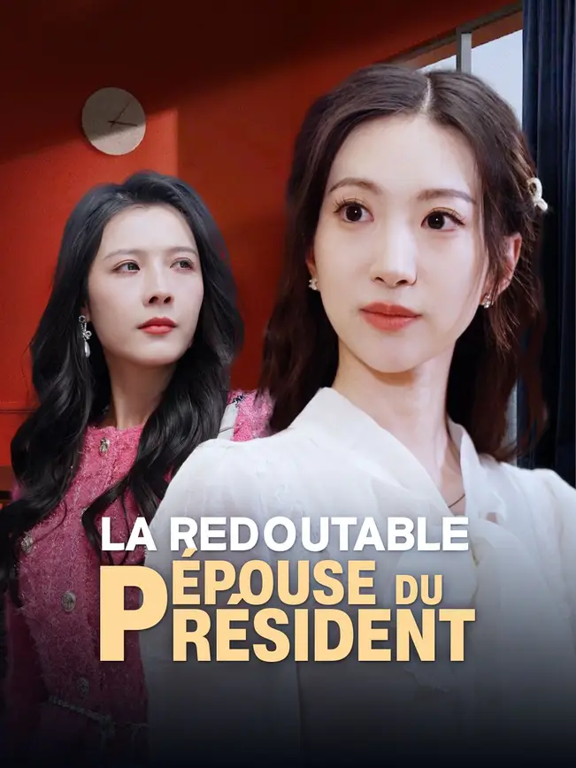 LA REDOUTABLE ÉPOUSE DU PRÉSIDENT poster