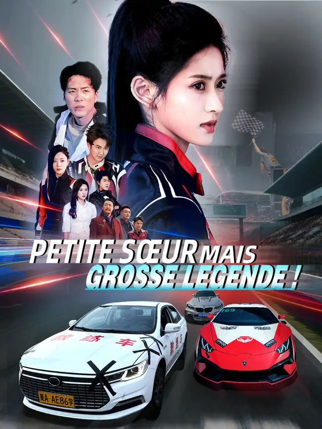 PETITE SŒUR MAIS GROSSE LEGENDE ! poster