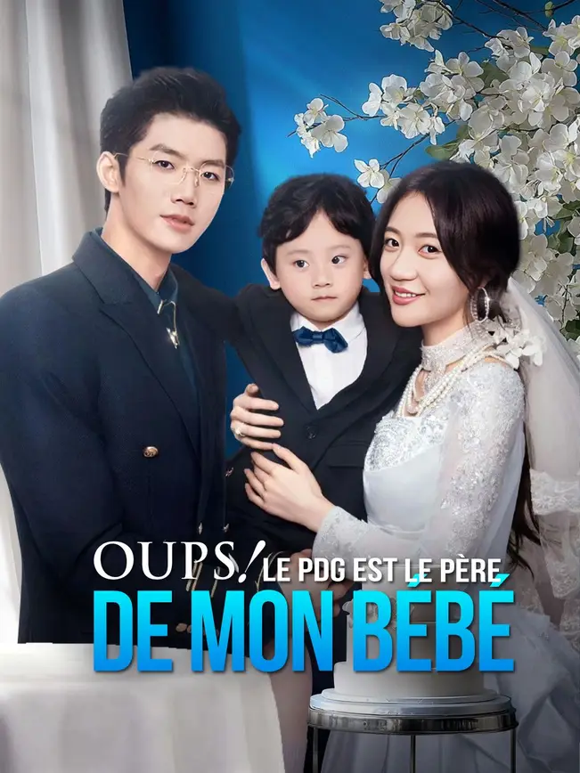 OUPS ! LE PDG EST LE PÈRE DE MON BÉBÉ poster