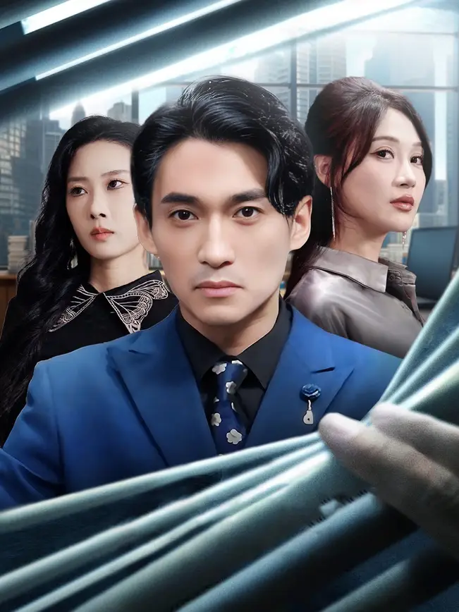 คืนชีวา poster
