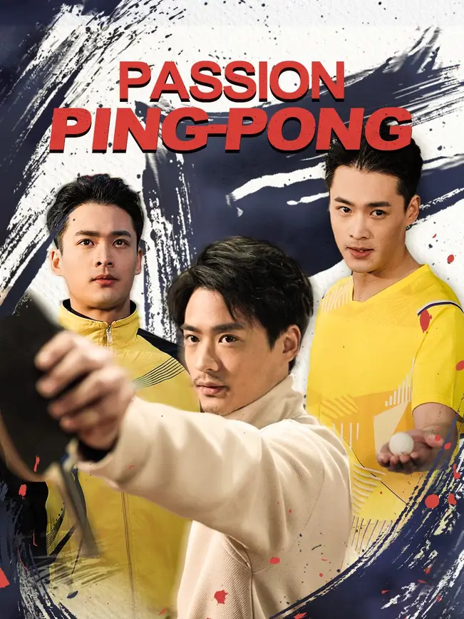 PASSION PING-PONG poster
