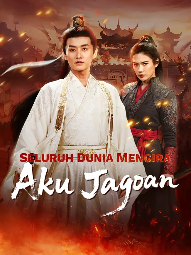 Seluruh Dunia Mengira Aku Jagoan poster
