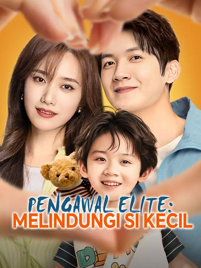 Pengawal Elite: Melindungi Si Kecil poster