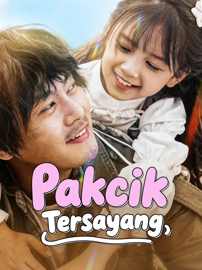 Pakcik Tersayang poster