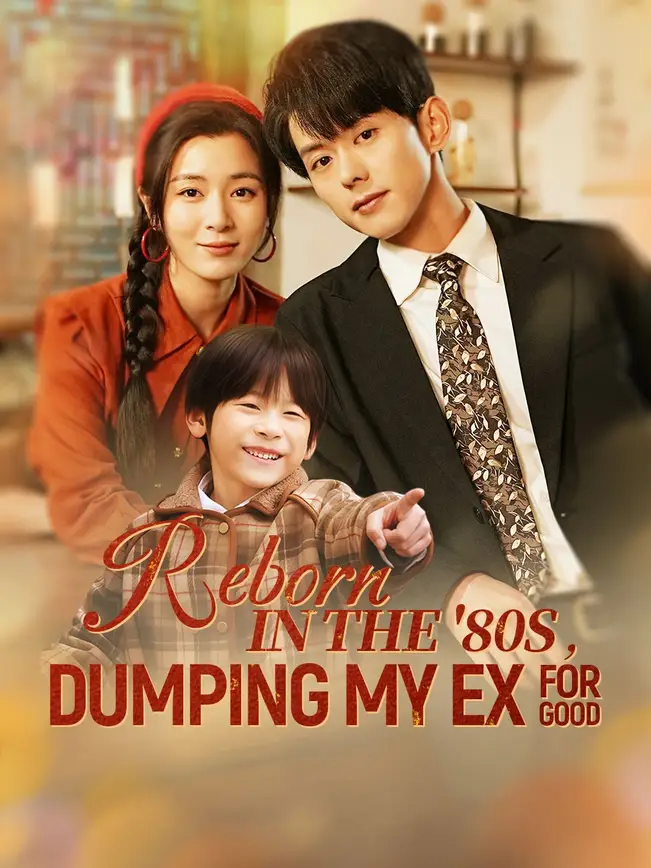 Reborn in the '80s, Dumping My Ex for Good poster