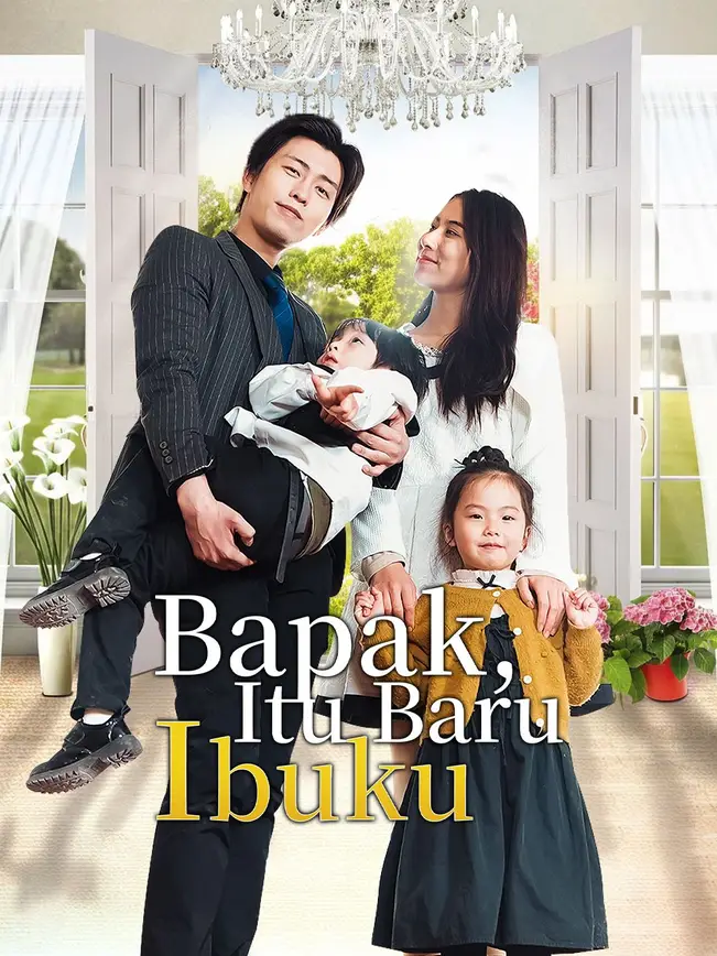 Bapak, Itu Baru Ibuku poster