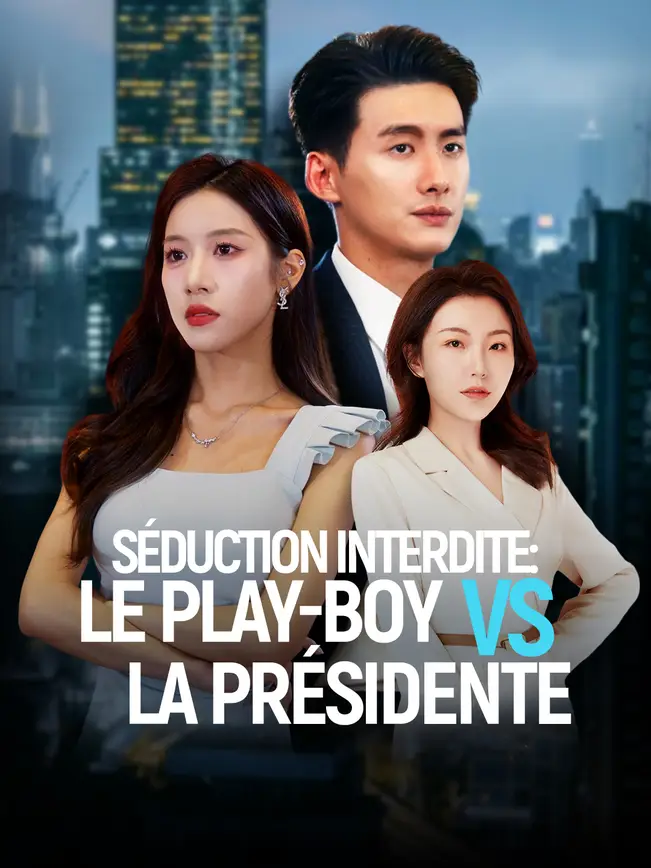SÉDUCTION INTERDITE: LE PLAY-BOY VS LA PRÉSIDENTE poster