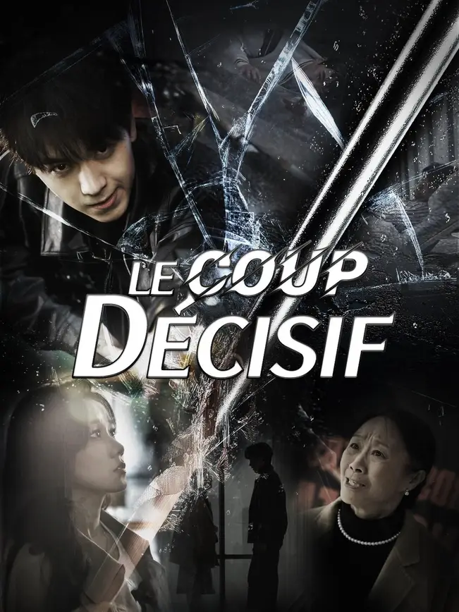 LE COUP DÉCISIF poster