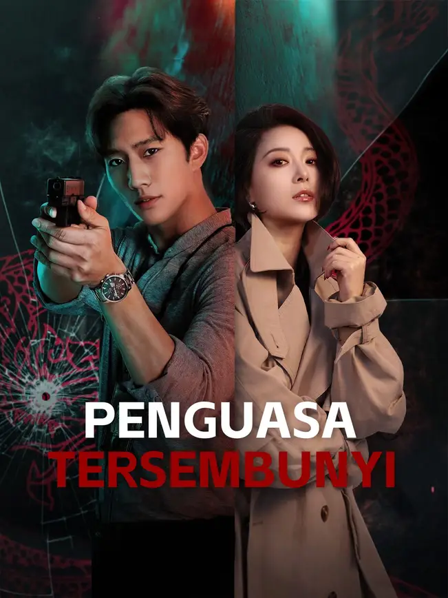 Dewa yang tersembunyi poster