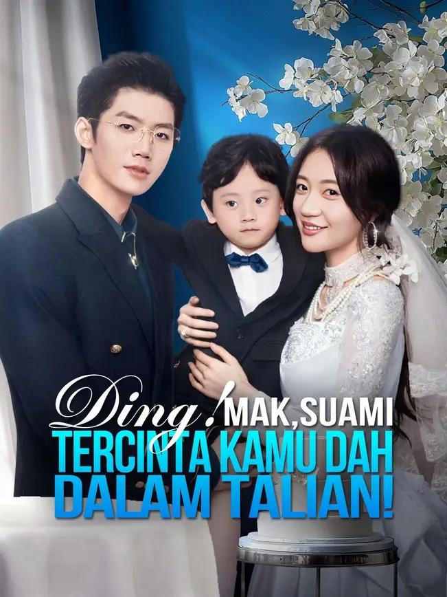 Ding! Mak, suami tercinta kamu dah dalam talian! poster