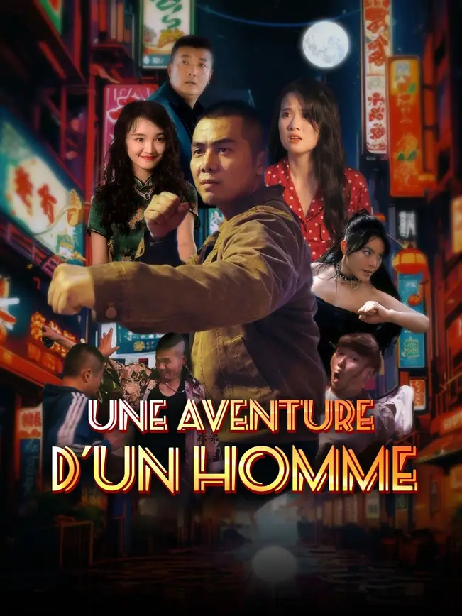 UNE AVENTURE D'UN HOMME poster