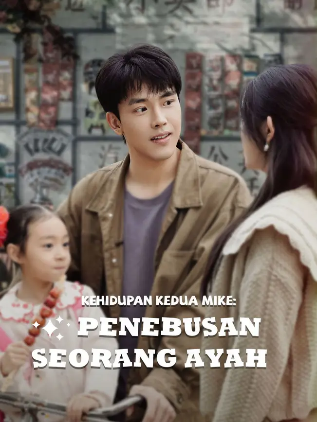 Kehidupan Kedua Mike: Penebusan Seorang Ayah poster