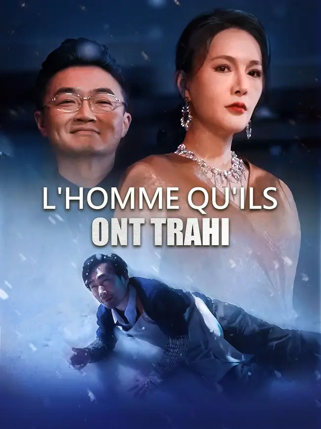 (Doublage)L'HOMME QU'ILS ONT TRAHI poster
