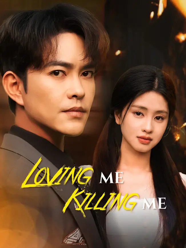 Loving Me, Killing Me poster