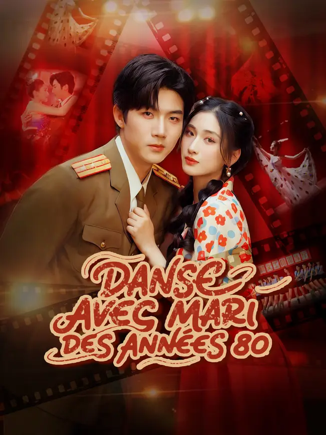 DANSE AVEC MON MARI DES ANNÉES 80 poster