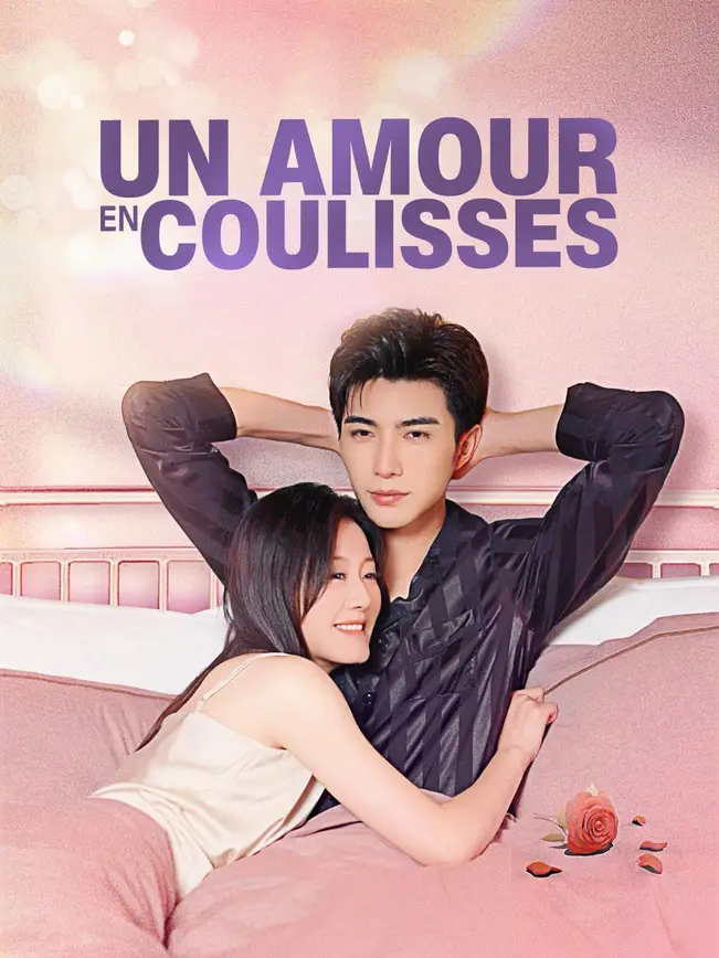 UN AMOUR EN COULISSES poster