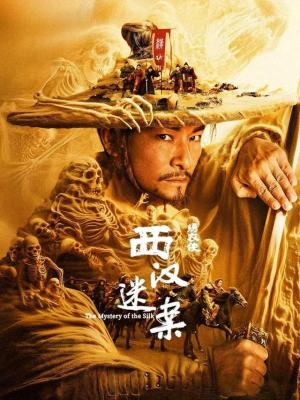 The Mystery of the Silk [Indonesian]