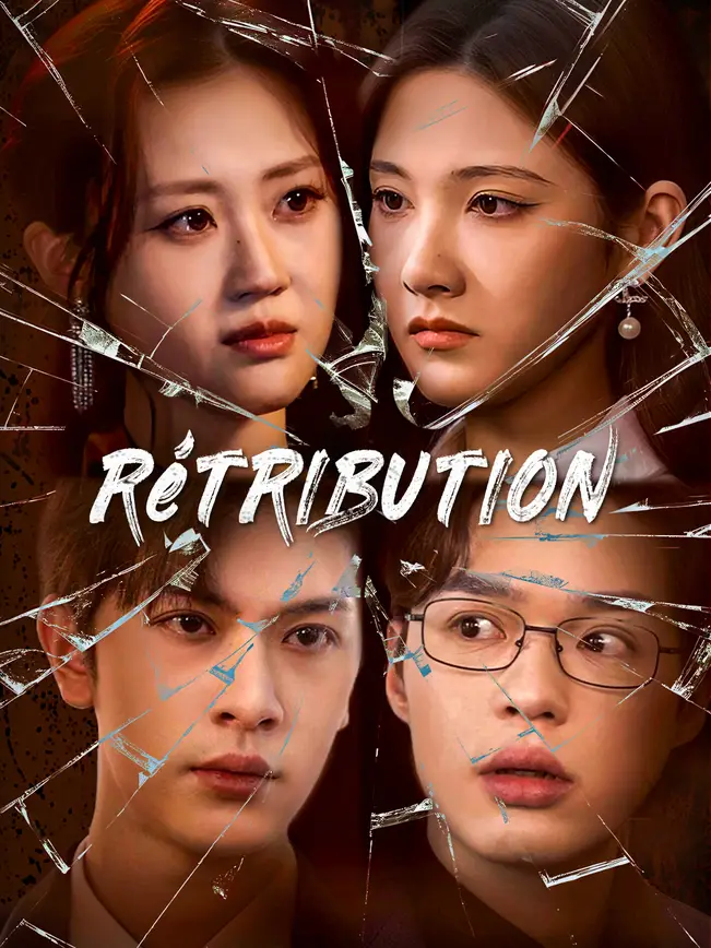 Rétribution poster