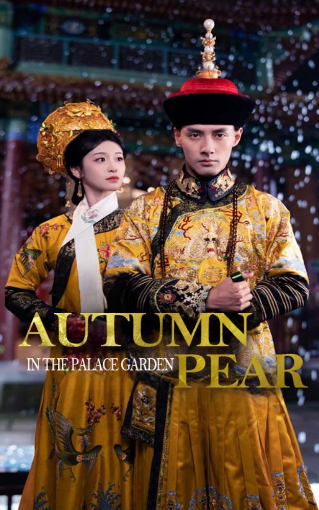 Autumn Pear in the Palace Garden poster
