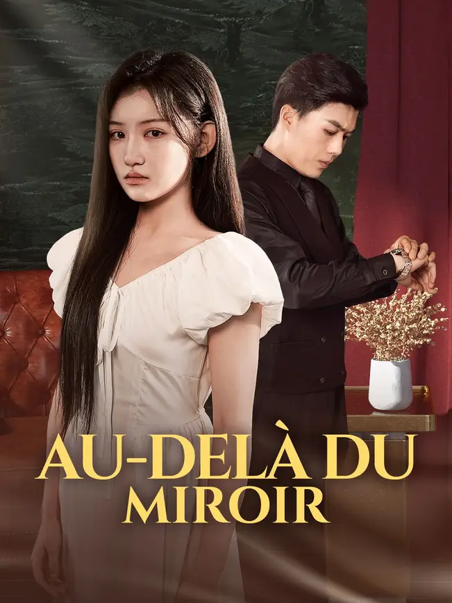 AU-DELÀ DU MIROIR poster