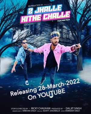 2 Jhalle Kitthe Challe [Punjabi]