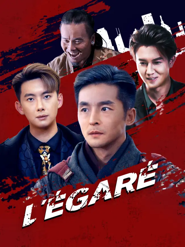 L'ÉGARÉ poster