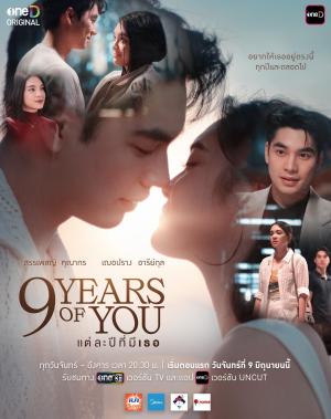 9 Years of You [Indonesian]