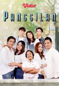 Panggilan