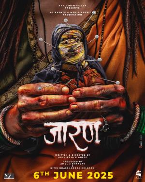 Jarann [Hindi]