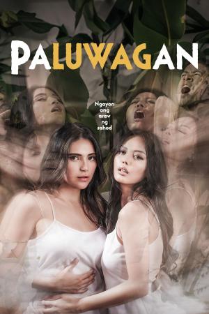 Paluwagan [Tagalog]