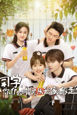 Tong xue,ni shen me shi hou cong wo jia ban zou [Hindi]