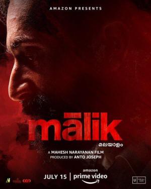 Malik [Russian]
