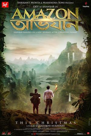 The Amazon Expedition [Russian]