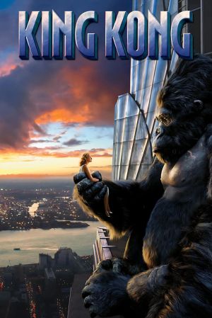 King Kong [ترجمة عربية]