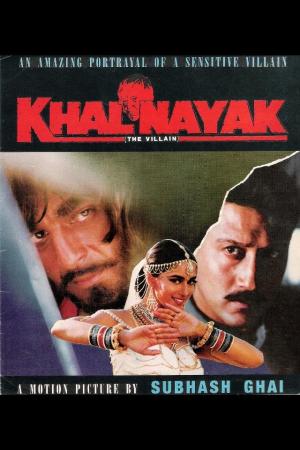 Khalnayak [Kurdish]