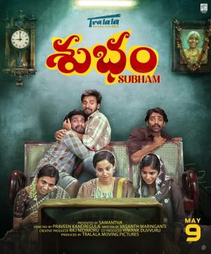 Subham [Tamil]
