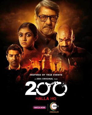 200: Halla Ho [Russian]