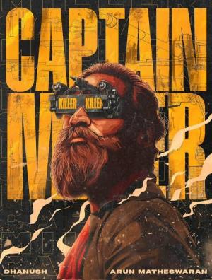 Captain Miller [Russian]