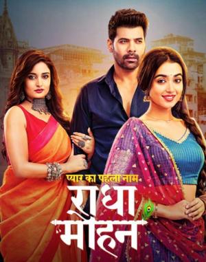 Pyaar Ka Pehla Naam: Radha Mohan [Hindi]