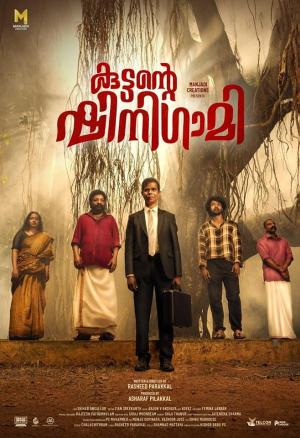 Kuttante Shinigami [Malayalam]